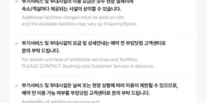 호텔 이미지